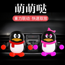 Car phone holder car clip-on mobile phone navigation support frame multifunctional universal air outlet creative bracket