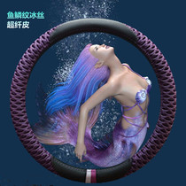 nopon steering wheel cover ICE wire handle universal non-slip sweat absorption Honda Volkswagen special car handle carbon fiber pattern