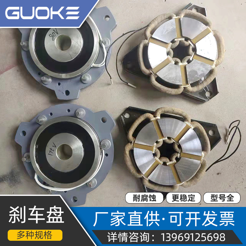 Tower hoist accessories Yibin power source Moment Gyrodisc Brakes disc Yong'an brake coil Coil Electromagnetic Coil Assembly Accessories