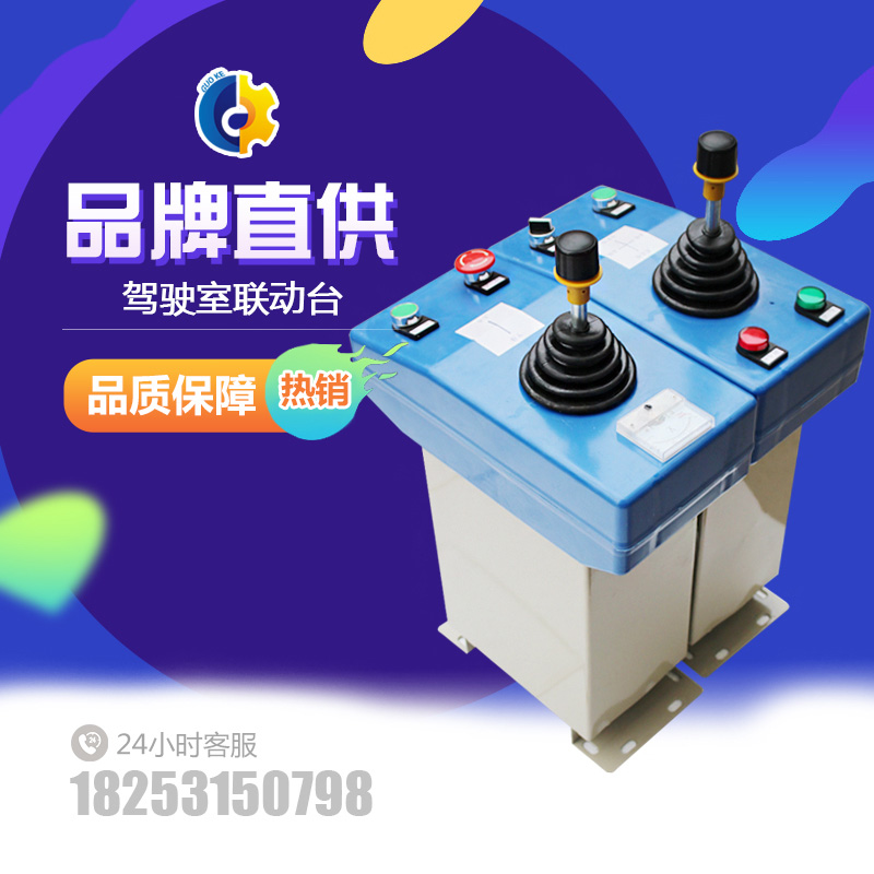 Tower Machine Linkage Bench Square Round 442 Tower Machine Micro-Linkage Bench Tower Crane Micro Linkage Bench Tower Crane Accessories