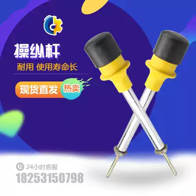 Tower crane accessories tower crane linkage table accessories linkage table handle console joystick tower crane Linkage Table operating lever