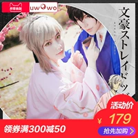 Tại chỗ [Uwowo] Wenhao chó hoang dã cosplay người quen Nakajima COS quần áo lông yukata kimono nam đồ cosplay vô diện