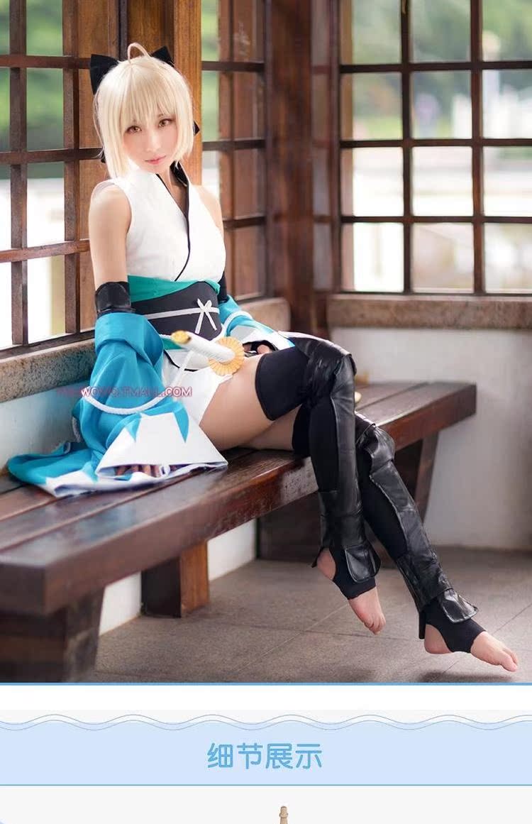 Spot Uwowo Youwowo Fate / Grand Order Chongtian Director Division ba bộ cosplay kimono bị hỏng đồ ngủ cosplay nữ sinh
