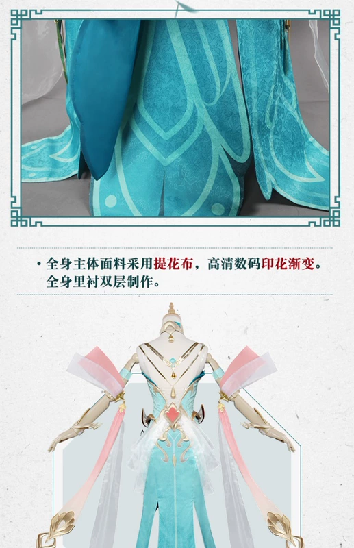 Spot Uwowo Youwowo King Glory Thuốc trừ sâu da ban đầu Yang Guifei vũ khí Yang Yuhuan cos cosplay kimono