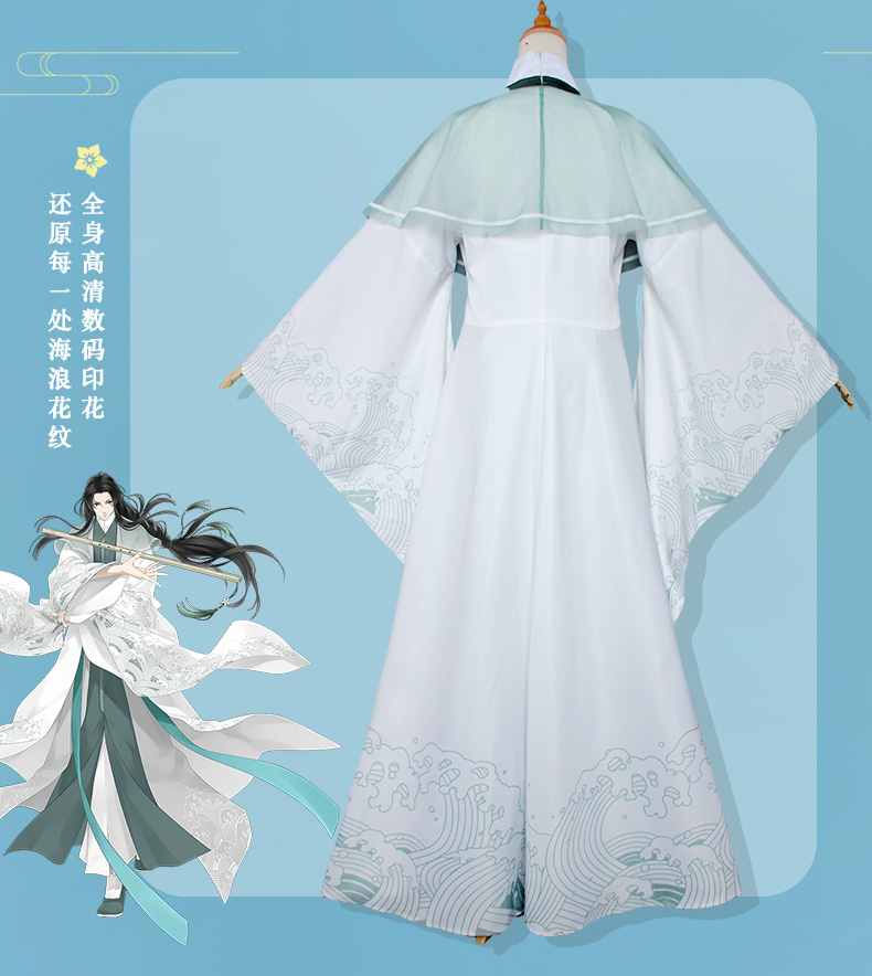 Tại chỗ [Uwowo] giấc mơ thiết lập Bihai Yuxi cosplay costume phong cách Cổ của nam giới quần áo Yuxi COS quần áo cosplay 2b