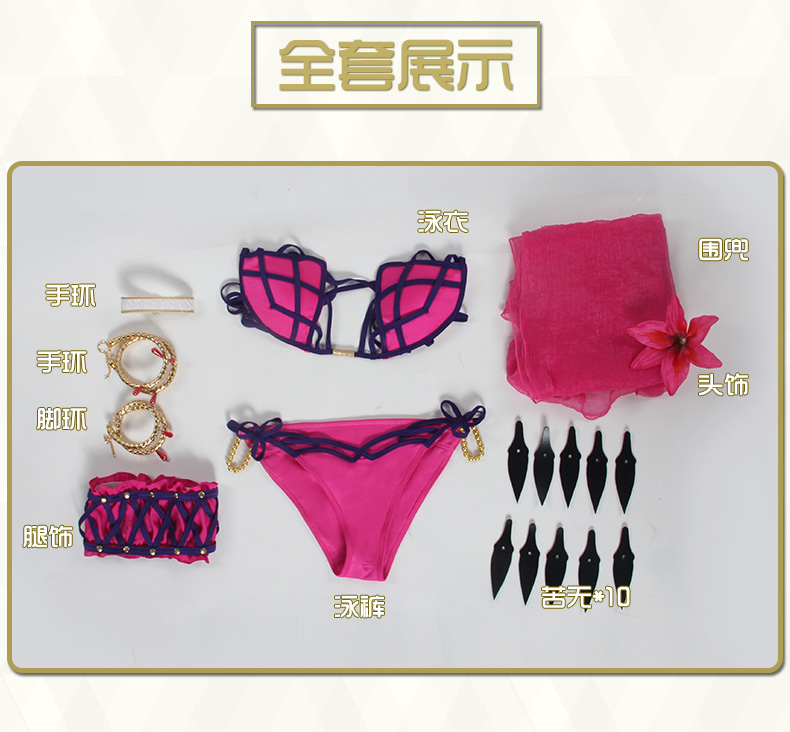 Spot Uwowo Youwowo Fate Grand Order FGO Skaha Master Cosplay Đồ bơi nữ cosplay pokemon