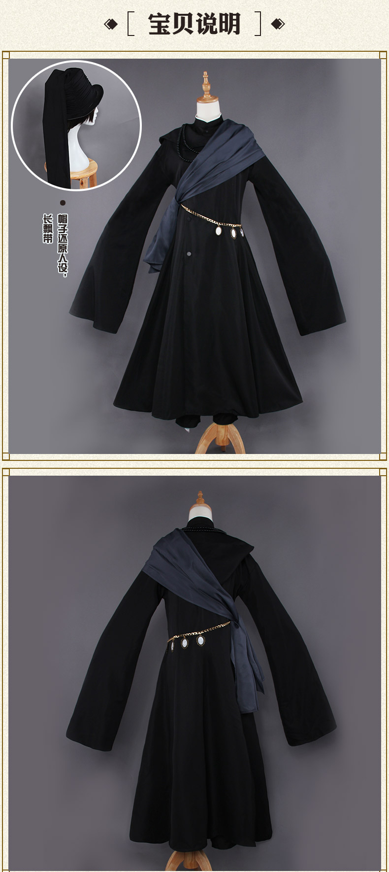 Tại chỗ [Uwowo] đen deacon xiếc bài viết Xiaer chết 384 tang lễ nhà cosplay trang phục cosplay nam