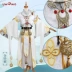 Tại chỗ [Uwowo] giấc mơ thiết lập COS chuông vàng COS quần áo cosplay nam phong cách Trung Quốc phong cách cổ xưa