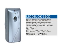 Beiao OK-310D photosensitive time-controlled automatic fragrance machine fragrance machine fragrance machine perfume machine