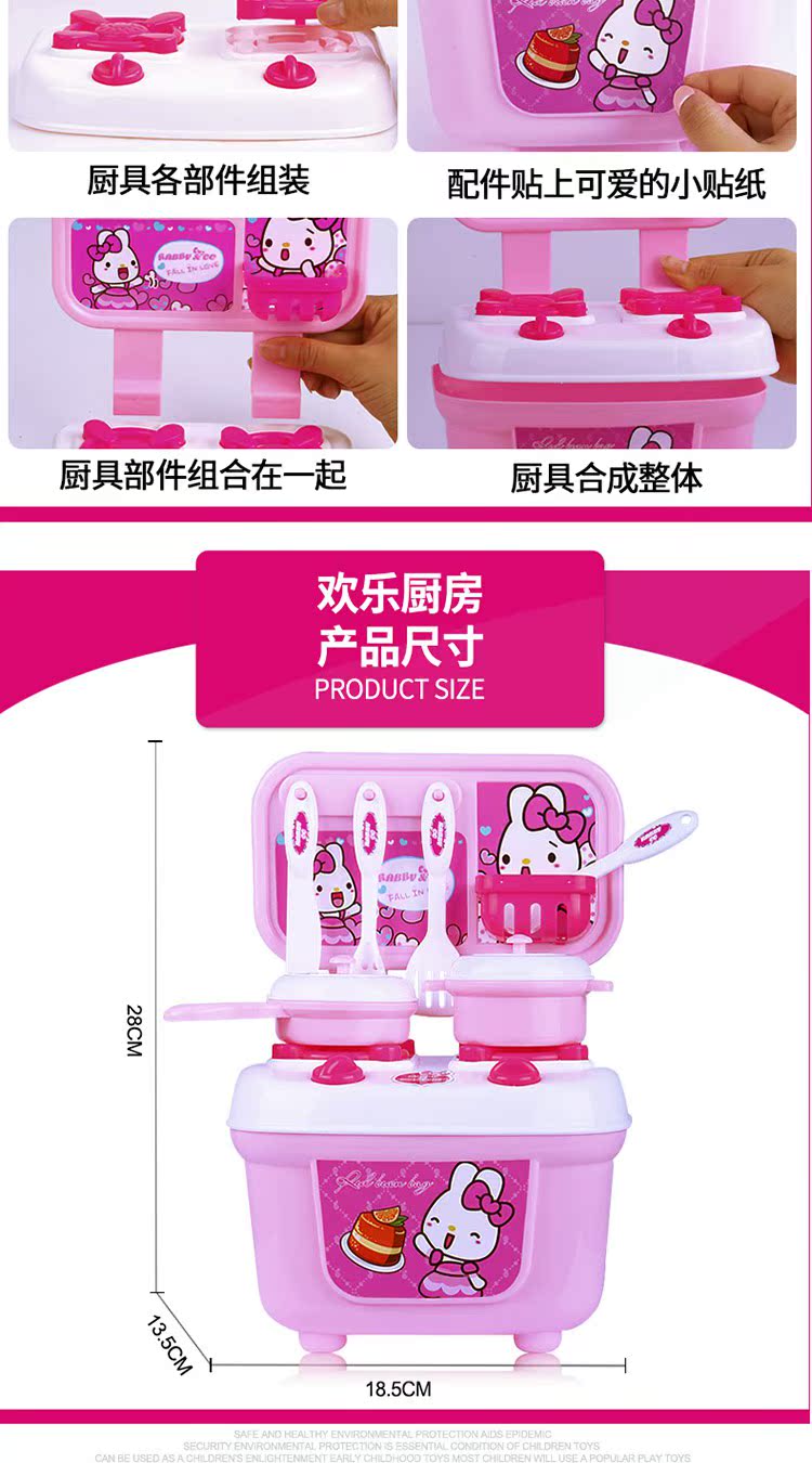 Trẻ em chơi nhà bếp đồ chơi thiết lập mô phỏng đồ dùng nhà bếp cô gái nhỏ nấu ăn đồ chơi giáo dục 4 - 6 tuổi đồ chơi cho bé gái