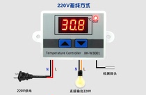 XH-W3001 digital temperature controller Temperature switch Microcomputer temperature controller temperature control switch Temperature control switch