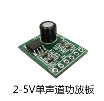XH-M125 Phono amplifier board XPT8871 mono amplifier board Lithium battery amplifier board 6W