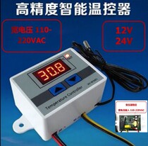 XH-W3001 digital thermostat temperature switch microcomputer temperature controller temperature control switch temperature control