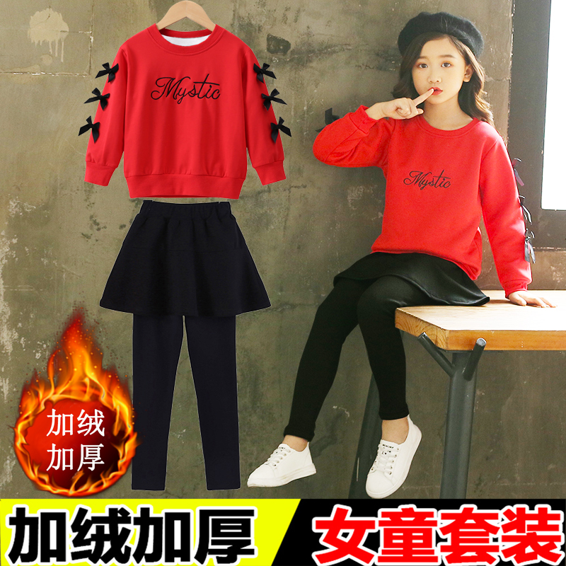 Bộ đồ trẻ em mùa thu đông mới cộng với nhung dày dài tay cho bé trai Cô em gái mặc váy hai dây bé gái mặc quần áo trẻ em cao cấp