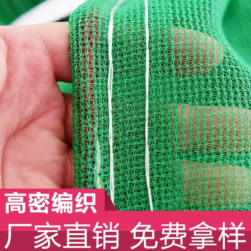 găng tay phủ cao su Xây dựng trong suốt mã hóa hàng rào lưới sắt hộp dây lưới dày hàng rào ban công lưới che đất bảo vệ mạng lưới hàng rào bảo vệ