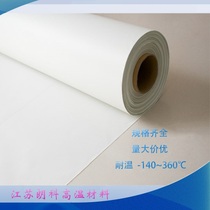 Teflon high temperature cloth high temperature resistant cloth sealing machine insulation heat resistant cloth bag making machine hot cutting insulation hot cloth high temperature oil cloth