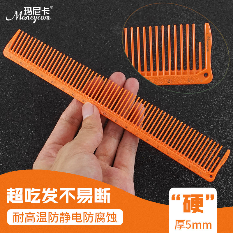 Anti-static comb hair hallway for household double-sided scale scale of male and female hair hair hair comb