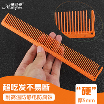 Antistatic Eating Hair Comb Hair Salon Special Home Bifacial Scale Gauge Men And Women Hair Long Hair Hairdresser Care Scalp Comb