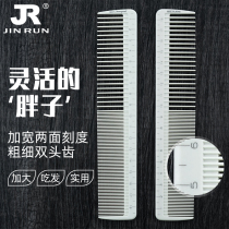 hair salon professional male hairdresser comb wide teeth push hair cut comb with scale size beauty hair comb big teeth wide female hair