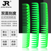 Day Style Dongle Comb Lady Cut Hair Thinning Comb Hair Bungled Texture Oil Head Comb With Scale Wide Teeth Big Tooth Comb