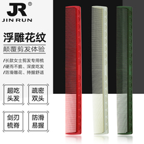 2022 gold-moisturizing sculpted florist with a standard lady hair cut hairdressing comb curly hair stylish wave hairstylist special