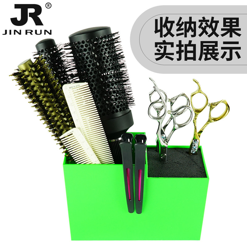 Haircut Scissors Accommodating Box Beauty Hair Shop Special Scissors Socket Discreet Position Inserts Seat Fashion Pet Scissors Box