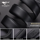 Septwolves, мужской ремень, кожаные штаны, из натуральной кожи