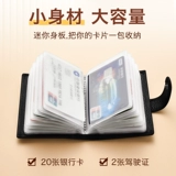 Septwolves, картхолдер, универсальная сумка через плечо для визитных карточек, сумка-органайзер, из натуральной кожи