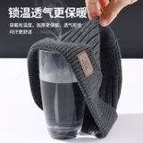 Septwolves, шерстяная трикотажная кепка, демисезонная ветрозащитная шапка с капюшоном