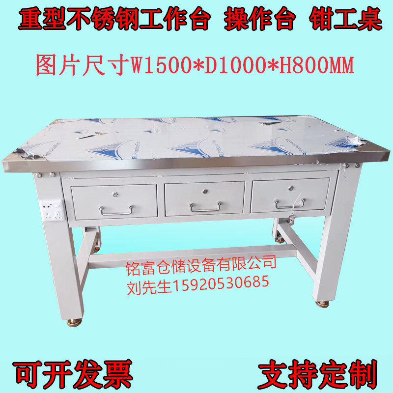 Stainless steel workbench clamp workbench repair table car maintenance table detection table drilling tiger clamp table assembly table