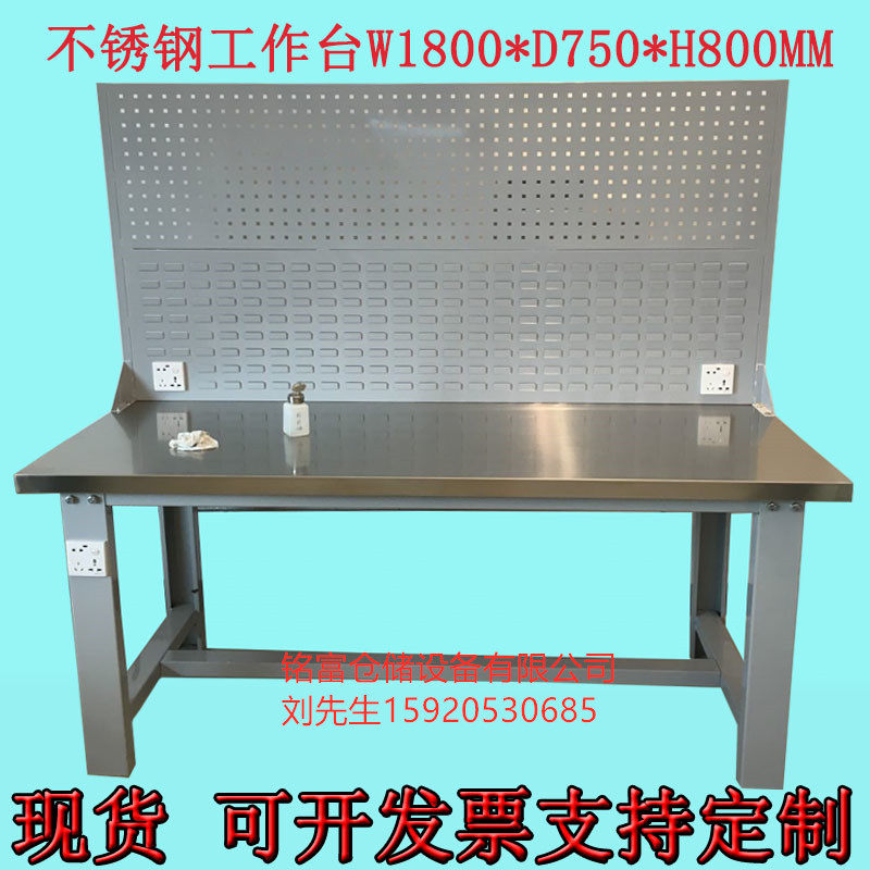 Stainless steel workbench clamp table repair table bench drill station table tiger clamp station instrument placement station