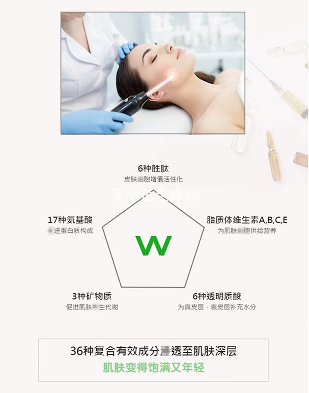 Chen gốc Hàn Quốc wonjin Yuan Chen Huân có thể tái tạo mặt nạ chai hyaluronic axit peptide làm dịu phụ nữ mang thai mặt nạ bùn innisfree