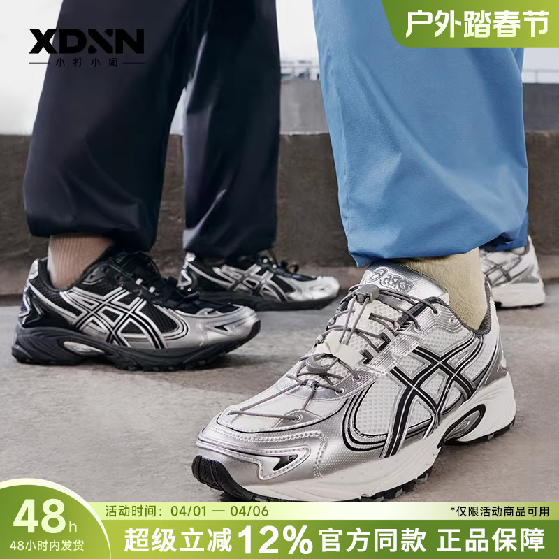 Asics Kahana V4 Spring Comfortable and Breathable Authentic Black Men's Shoes Sports Shoes Women's Running Shoes