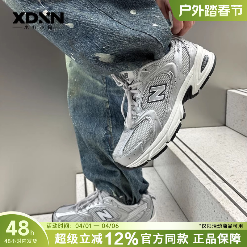 New Balance/Nb Official Genuine White Breathable Couple's Dad Shoes 530