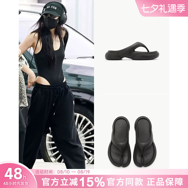 Paes 26 Summer Jennie Same Style Flip-Flops with Split-Toe Design, Thick Sole, Soft Sole, Suitable for Outdoor Wear