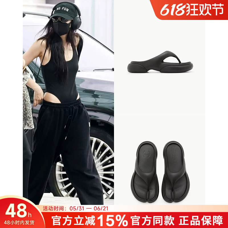 Paes 26 Summer Jennie Style Flipflop Split-Toe Slippers Thick-Soled Soft-Soled Outdoor Flip-Flops Paes 26 Summer Jennie Style Flipflop Split-Toe Slippers Thick-Soled Soft-Soled Outdoor Flip-Flops
