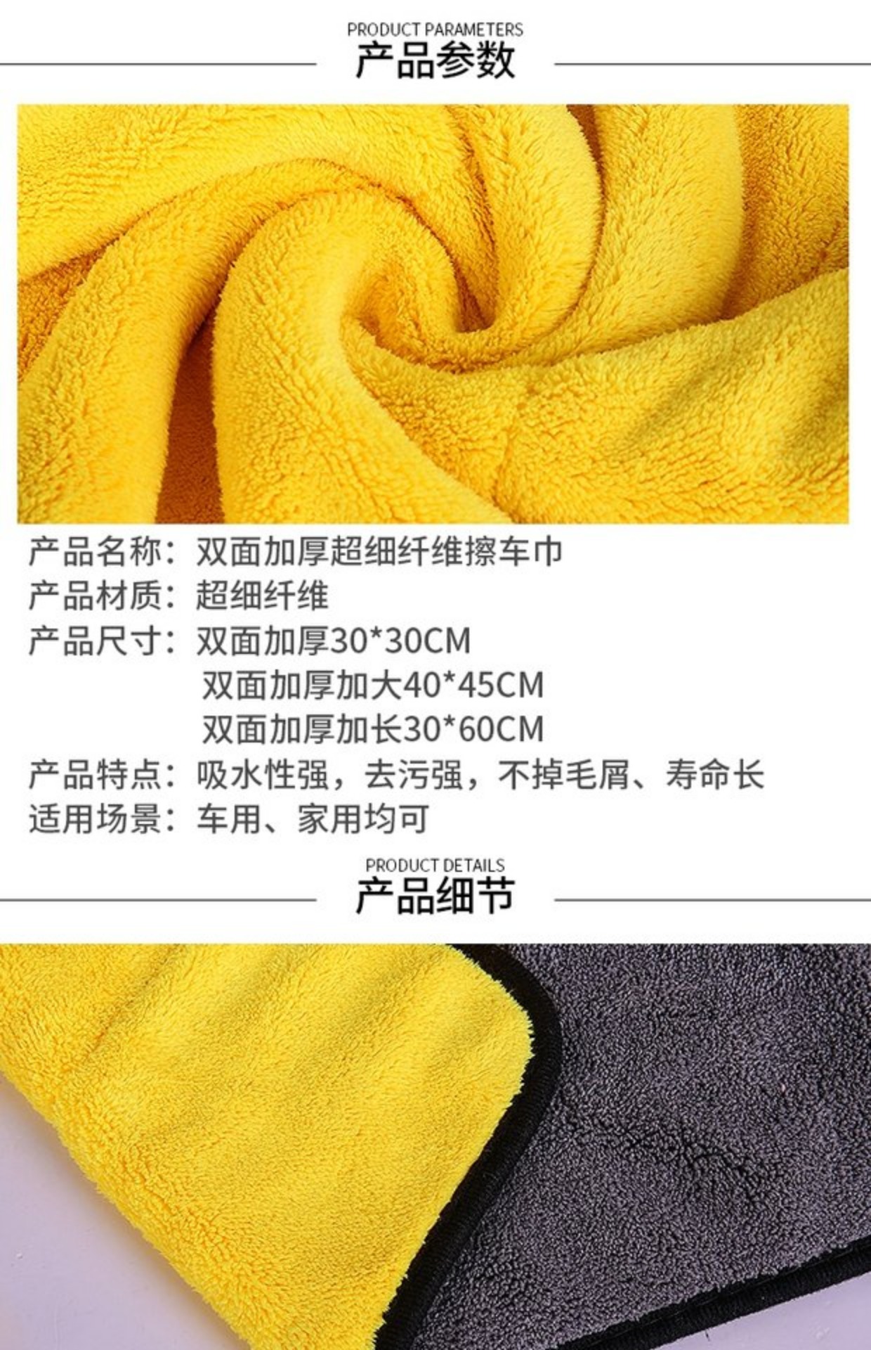 Khăn lau xe vải lau vải thấm nước vải vụn xe hơi đặc biệt làm sạch vật tư bàn chải dụng cụ làm dày xe - Sản phẩm làm sạch xe chổi rửa xe oto