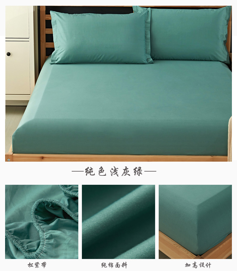 Giường, bông đơn mảnh bông 1.8 m giường bìa 1.5 m trải giường trải giường bộ Simmons nệm đặt màu rắn
