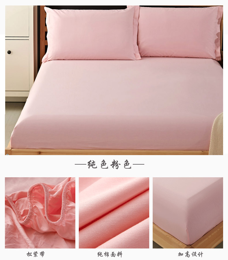 Giường, bông đơn mảnh bông 1.8 m giường bìa 1.5 m trải giường trải giường bộ Simmons nệm đặt màu rắn