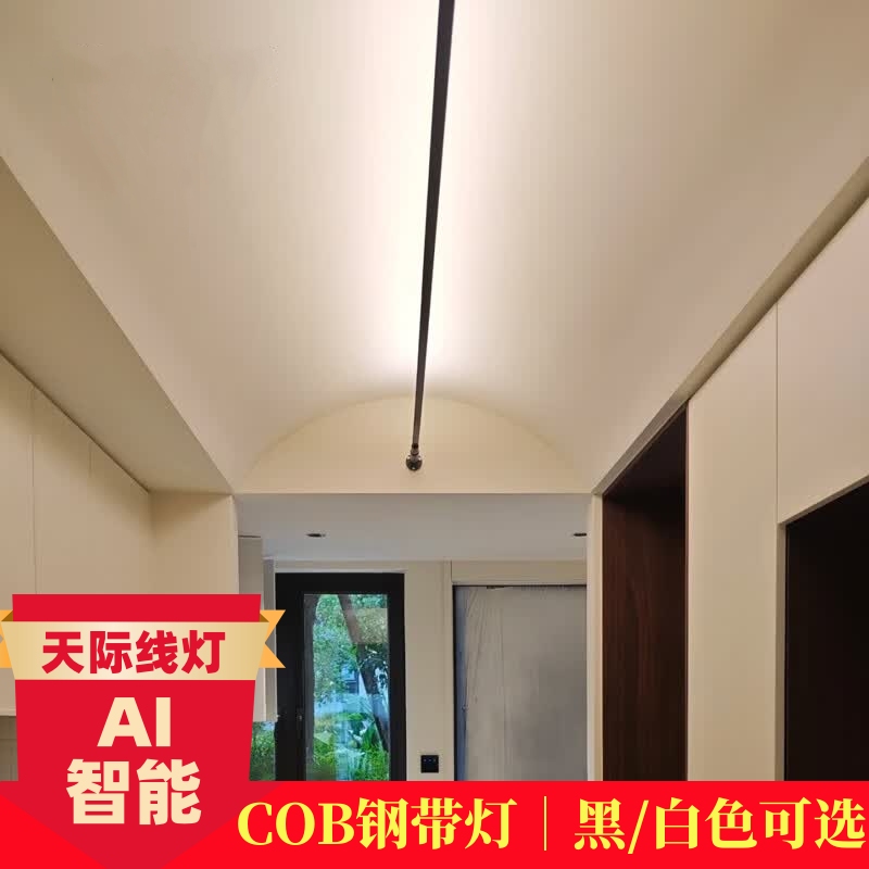 Skyline Steel Strip Light Led Minimalist Linear Light Cob Light Strip Smart No-Main-Light Corridor Living Room Trendy Linear Light Skyline Steel Strip Light Led Minimalist Linear Light Cob Light Strip Smart No-Main-Light Corridor Living Room Trendy Linear Light