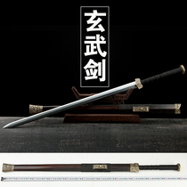 Xuanwu Han Jian Longquan Dragon Sword Pure Handmade Sword Steel Long Sword Hard Sword Steel Long Sword Hard Sword Home Gift Unopened Blade