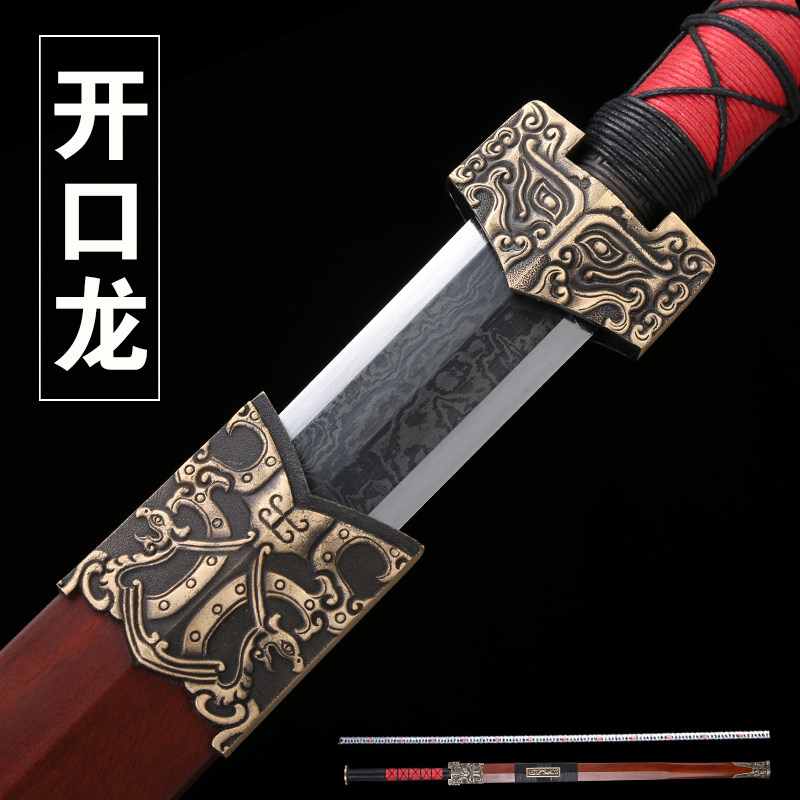 Longquan Shenlong Sword Pattern Steel Open Dragon Han Sword Handmade Sword Hard Sword Home Gift High Hardness Unedged