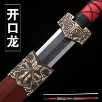 Longquan Shenlong sword Pattern steel Han sword Long sword Handmade sword Hard sword Town house to ward off evil spirits High hardness unopened blade