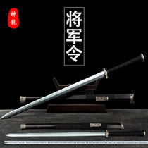 Longquan Sword Dragon General Order Sword Qin Jian Jian hands long hard sword refined flower pattern Steel one hand-made sword