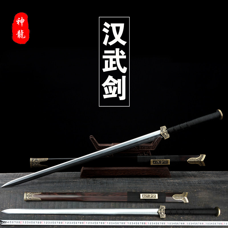 Longquan Shenlong sword Han Wujian eight sides Qin Jian pure handmade sword pattern steel hard sword cold weapon not edged