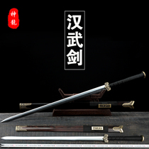 Longquan Shenlong sword Han sword long sword eight-sided Qin sword Pure handmade sword pattern steel hard sword Cold weapon unopened blade