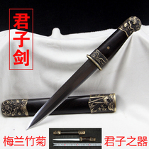 Self-defense dagger Longquan Shenlong sword Gentleman sword Mei Lan bamboo chrysanthemum eight-sided sword handmade gift sword without blade