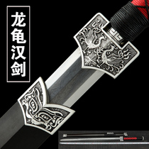 Longquan Shenlong sword Dragon turtle Han sword pattern steel knife sword long handmade hard sword cold weapon unopened blade