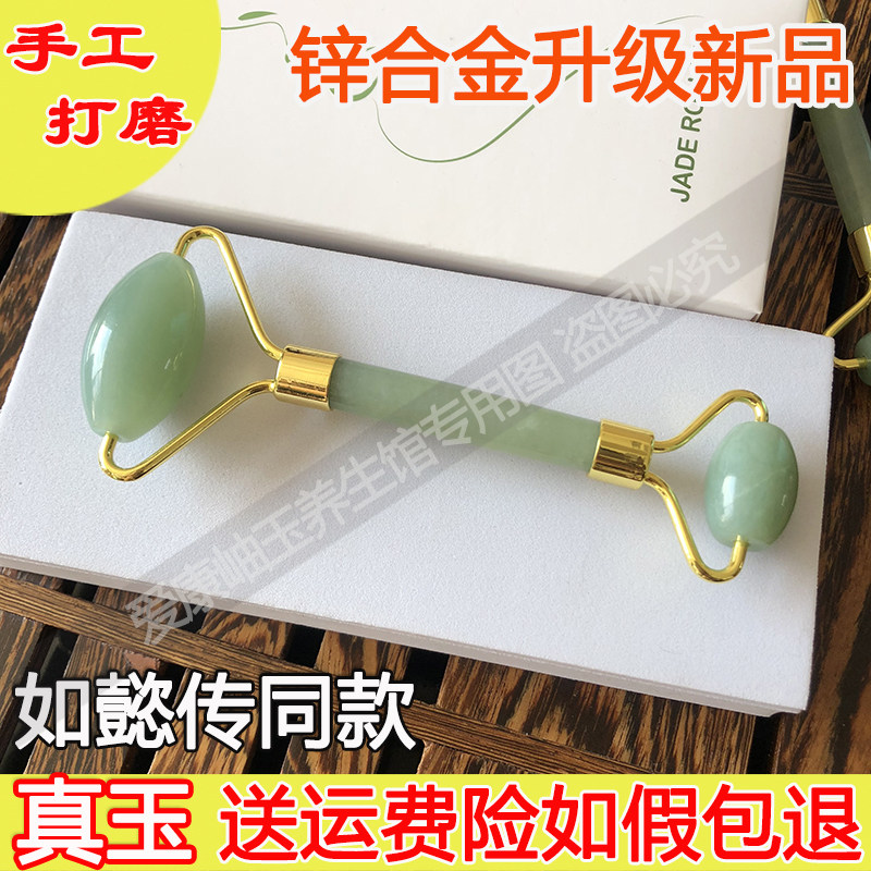 Natural Xiu Jade Jade Jade Beauty Container Face Facial Eyes Massage Stick Beauty Jade Roller Pushers