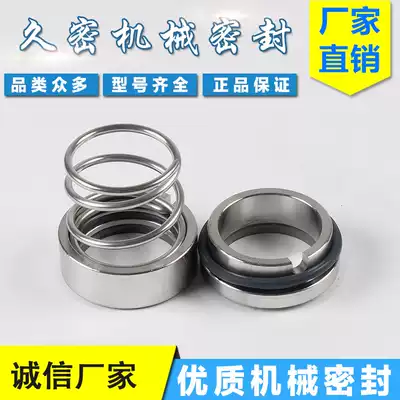 Water pump mechanical seal 120 M37G-18 20 22 25 28 30 stainless steel alloy seal shaft seal